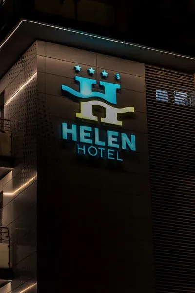 Hotel Helen — l’insegna di notte (2/6)
