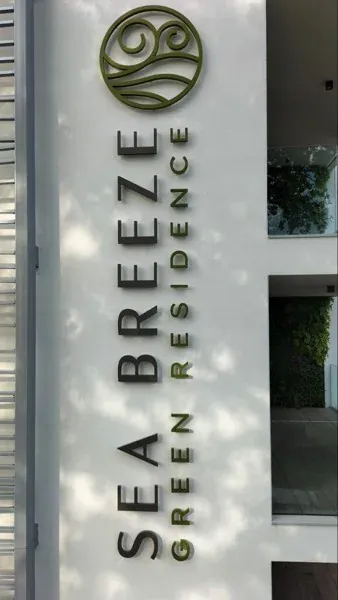 Sea Breeze — l’insegna realizzata (2/3)